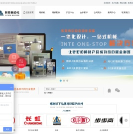 自动喷砂机_抛丸机定制_手动喷砂机_喷砂房厂家-东莞巨臣喷砂设备