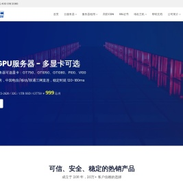 31IDC - 专业的香港云服务器_云主机_VPS_服务器租用提供商！