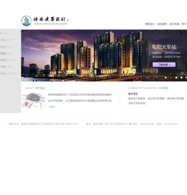 陕西恒瑞建筑设计工程有限公司