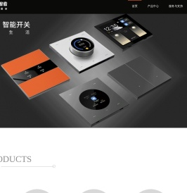 UWIZE优智者-极简智能