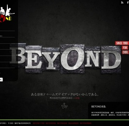 超越彼岸,超越别安,超越BEYOND,BEYOND音乐视频,BEYOND,黄家驹,黄贯中,黄家强,叶世荣