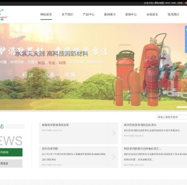 四川巨祥消防器材有限公司