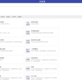 妖姬屋_美丽人生的秘密需要美丽元素