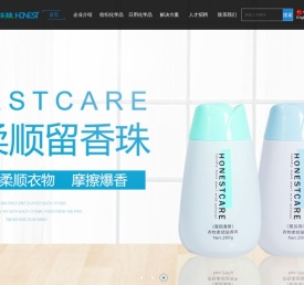 江西南丰县大信科技有限公司，纺织化学品,前处理助剂,染色助剂,非硅柔软剂,有机硅柔软剂,特种助剂,日用化学品，氨基酸表活,衣物留香珠