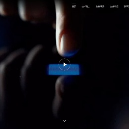 苏州挚途科技有限公司