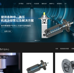 上海倍柯纳流体科技有限公司-机床高压冷却泵-高压机床冷却泵-高压冷却泵-中心出水系统