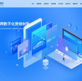 佛山网络营销策划_品牌运营推广_网络整合营销传播公司-鹏博资讯官网