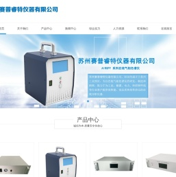 苏州赛普睿特仪器有限公司