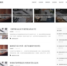 博斯号 - 专注于身心健康、个人成长与积极生活方式的励志资讯平台