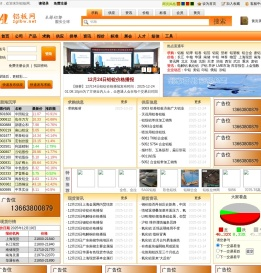 铝板网--铝板|铝卷|铝箔|铝带|铝型材|铝锭报价|铝业资讯