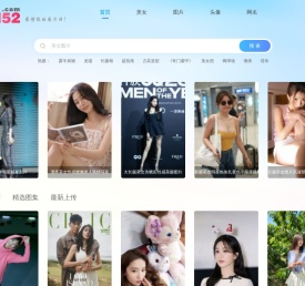 MN52图库 - 2026年最新美女图片壁纸_头像图片网名大全_高清壁纸免费下载