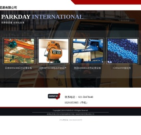 日本进口电动葫芦|日立HITACHI环链电动葫芦| KITO电动葫芦-日立授权全国总代理