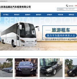 北京商务租车公司-北京租车-丰田阿尔法租车，北京阿尔法汽车租赁，北京高端汽车租赁，北京豪华汽车租赁，北京威尔法租车，北京威尔法汽车租赁，凌志ML300汽车租赁-北京浩远顺达汽车租赁有限公司
