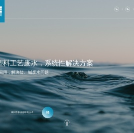 泰州市泰锐德环境技术有限公司