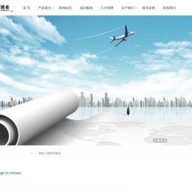 北京北方博业科技发展有限公司