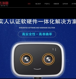 北京诚志重科海图科技有限公司