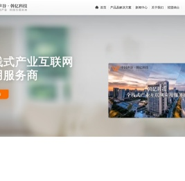 合肥斡亿信息科技有限公司