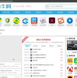 金谷下载网-绿色软件下载-免费软件下载网站