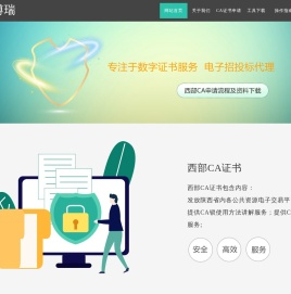 思成博瑞，创赢未来