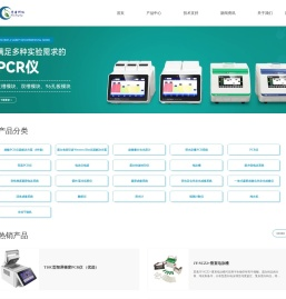 北京华圣科仪实验设备有限公司