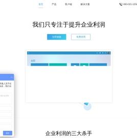 免费财务软件_企业财务费用软件_财务分析_兴元财务系统