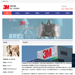 防毒面具厂家直销-3M防毒面具价格低、品类齐全、质优价廉
