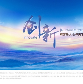 广州华可科技有限公司官方网站