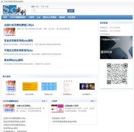 2022赚钱软件低价出售,app源码,小程序开发源码-广东盛创科技有限公司