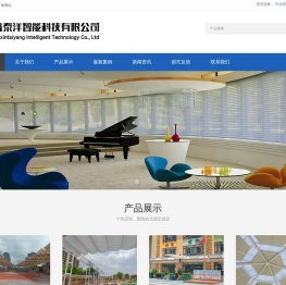 电动天棚帘_电动遮阳帘_电动遮阳棚_遮阳百叶- 山东电动窗帘厂家-