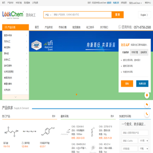 洛克化工网，找化工，更方便！
