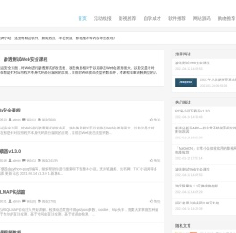 汇聚网 | 汇聚天下杂谈
