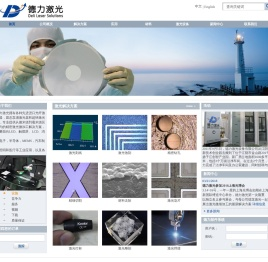 激光微加工,精细切割,精密钻孔,激光精密 - 江阴德力激光设备有限公司