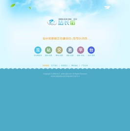 站长街 - 免费素材网为你提供站长资讯,软件下载,PSD素材,特效代码,字体下载,特效代码下载,打造完美站长资源平台!