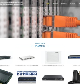 北京麦谷众信科技有限公司