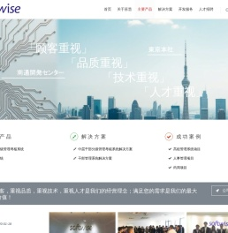 苏慧信息技术有限公司