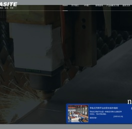 山东法斯特重工集团有限公司