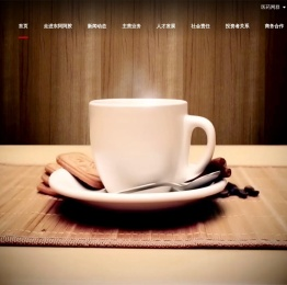 东阿阿胶股份有限公司