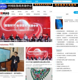 中国商人期刊网_中国商业期刊_高端财经原创阵地