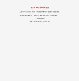 随州市曾都区中医医院｜随州高新区医院