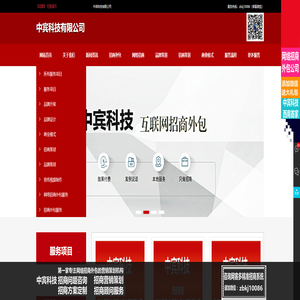 招商外包公司,网络招商外包公司,营销策划推广公司,网络营销策划推广招商外包公司