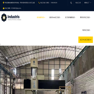 青岛数控培训-城阳数控加工培训-青岛数控编程培训学校-胶州模具编程培训班-即墨加工中心加工编程培训机构-黄岛开发区数控编程培训_青岛四通数控编程培训学校