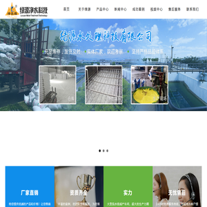 改性纤维球_纤维束_彗星式纤维滤料_河南绿源水处理科技有限公司