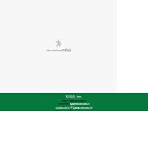 抚顺君太耐火材料有限公司