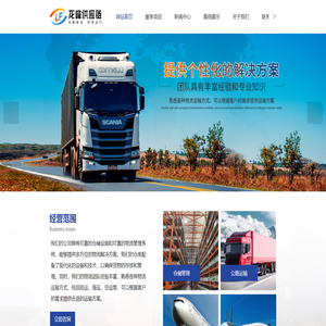 南京仓储货运公司-电商代发仓储-云仓代发-南京龙峰供应链管理有限公司