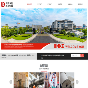 过碳酸钠-过一硫酸氢钾复合盐-彩漂粉价格-氧漂粉-浙江金科日化新材料股份有限公司