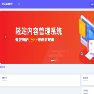 FunhuCom - 域名未授权