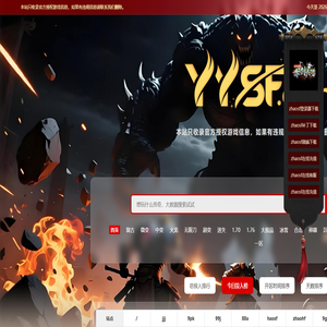 zhaosf_新开传奇发布网_新开zhaosf传奇网站 - www.zhaosf.com