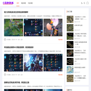 小马游戏攻略网 -