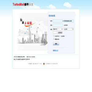 四川西南航空职业学院
