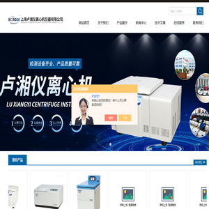 胶水脱泡离心机-血型卡恒温孵育器-岩芯离心机-上海卢湘仪离心机仪器有限公司
